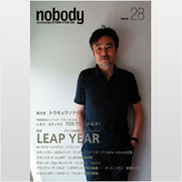 nobody issue28(セール品 キズ、痛みあり)