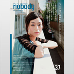 nobody issue37(セール品 キズ、痛みあり)