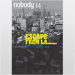 nobody issue14(セール品 キズ、痛みあり)