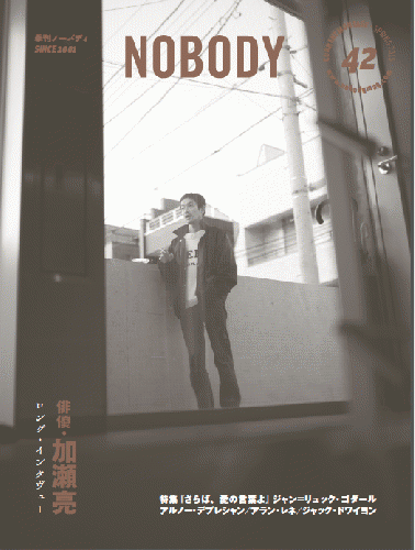 NOBODY issue42