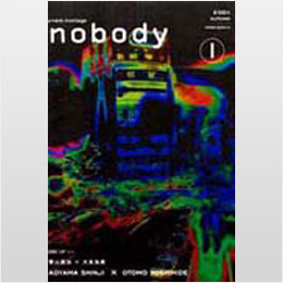 nobody issue1