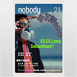 nobody issue21