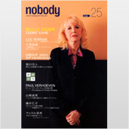 nobody issue25