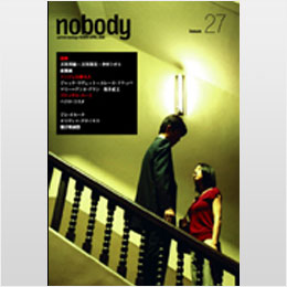 nobody issue27