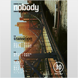 nobody issue30