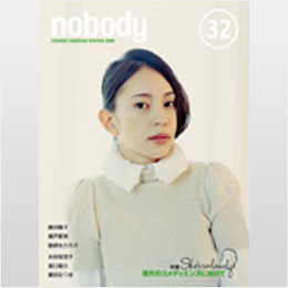 nobody issue32(セール品 キズ、痛みあり)