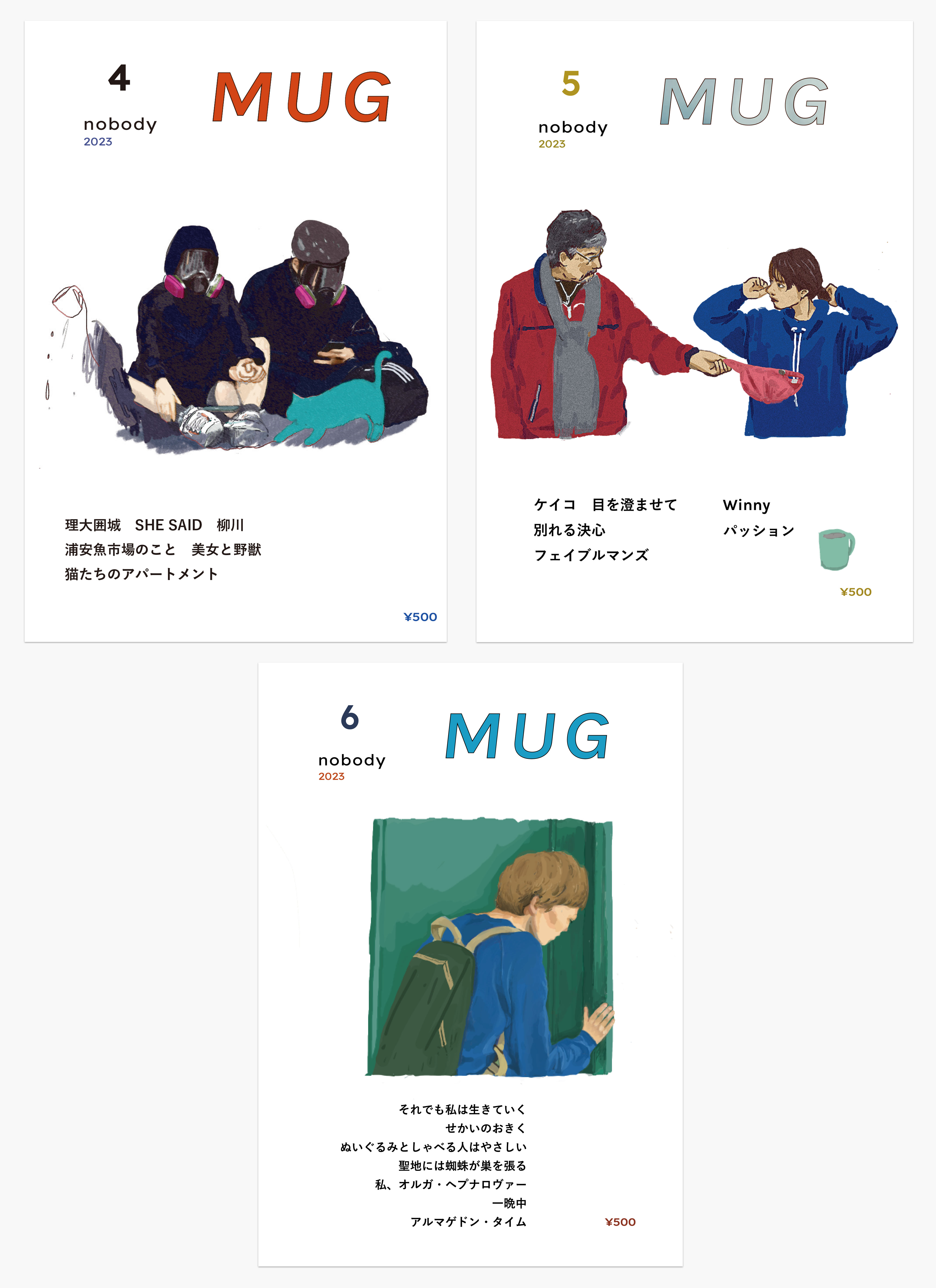 MUG #4〜6セット